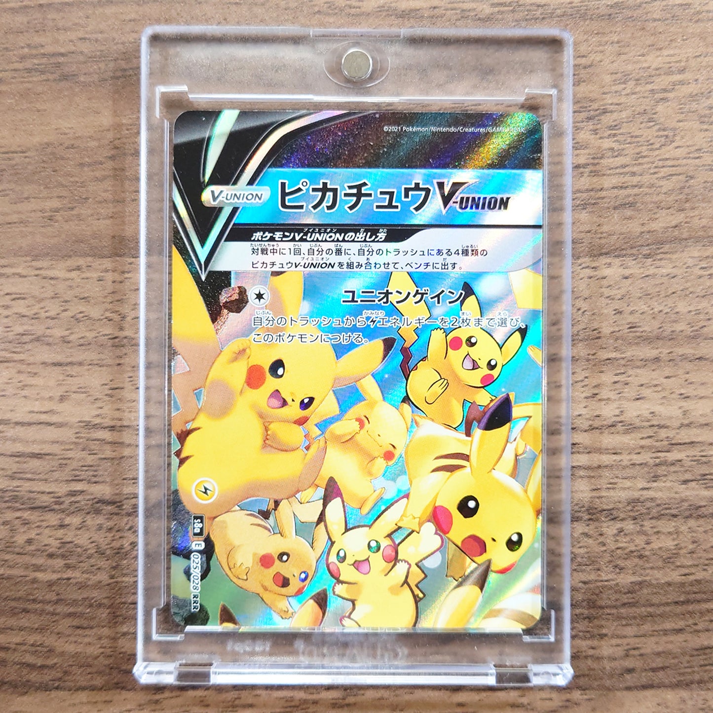 Pikachu V-UNION Holo RRR 025/028 S8a 25th Anniversary Collection Japanese Pokemon Card [USED]