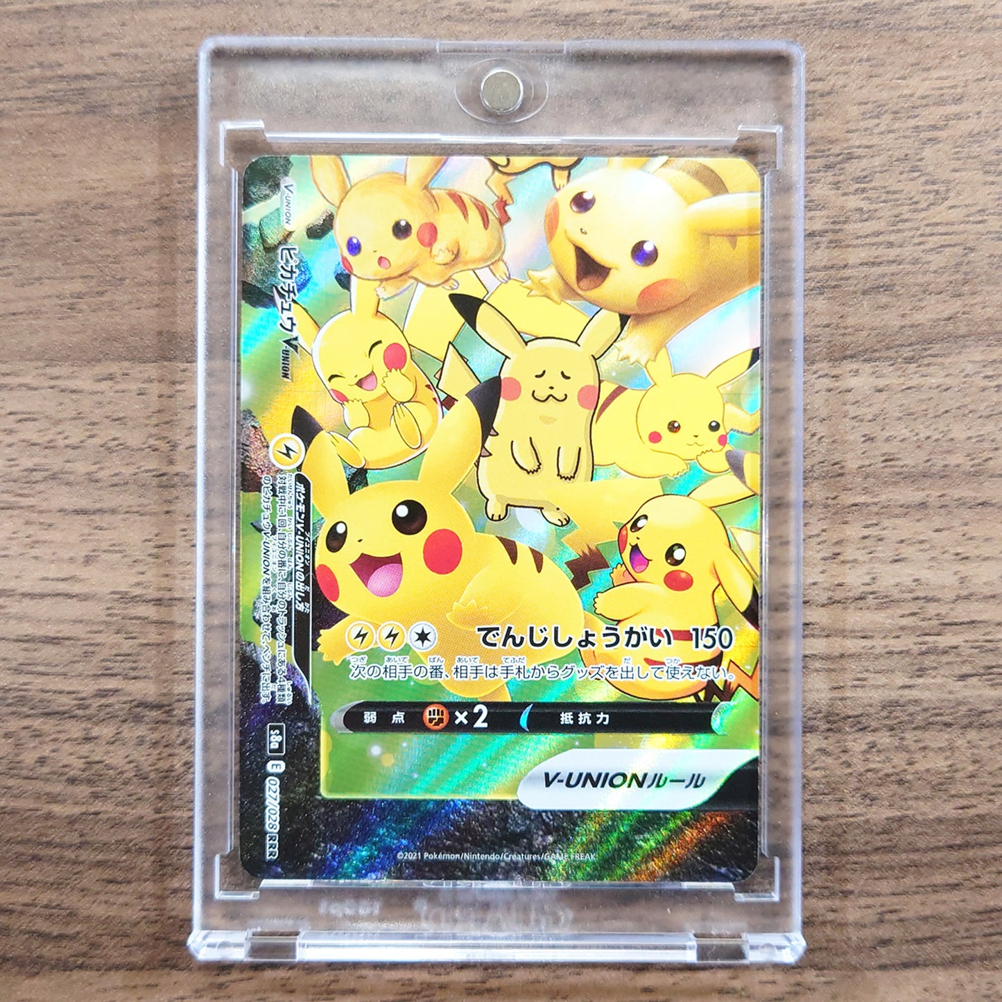 Pikachu V-UNION Holo RRR 027/028 S8a 25th Anniversary Collection Japanese Pokemon Card [USED]