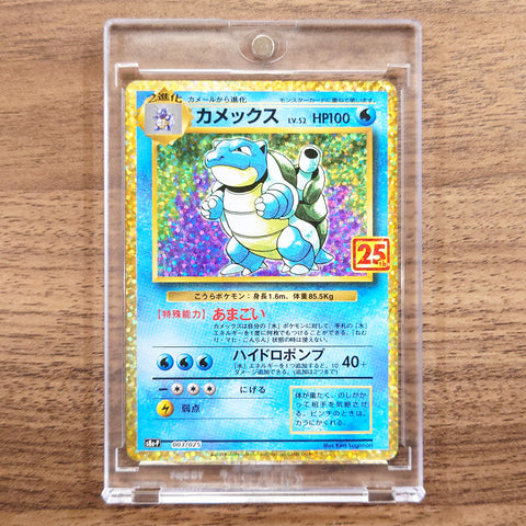 Blastoise Holo 003/025 S8a-P Promo Card Pack 25th Anniversary Edition Japanese Pokemon Card [USED] — photo 1