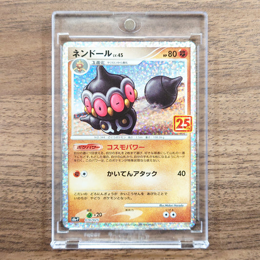 Claydol EX Holo 016/025 S8a-P Promo Card Pack 25th Anniversary Edition Japanese Pokemon Card [USED]