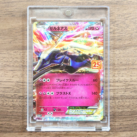 Xerneas EX Holo 023/025 S8a-P Promo Card Pack 25th Anniversary Edition Japanese Pokemon Card [USED]