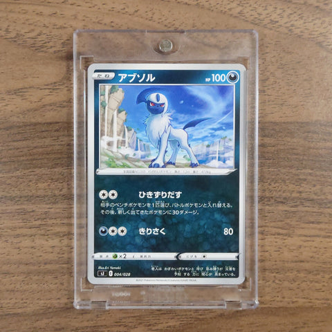 Absol 004/028 SJ Zacian & Zamazenta vs Eternatus Special Deck Set Japanese Pokemon Card [USED] — photo 1