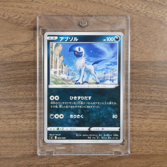 Absol 004/028 SJ Zacian & Zamazenta vs Eternatus Special Deck Set Japanese Pokemon Card [USED]