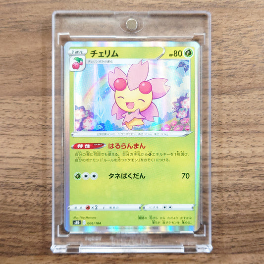 Cherrim Holo 006/184 S8b VMAX Climax Japanese Pokemon Card [USED]