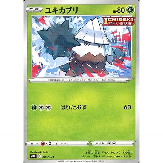 Pokemon Snover Parallel 007/184 S8b VMAX Climax Japanese Pokemon Card [USED]