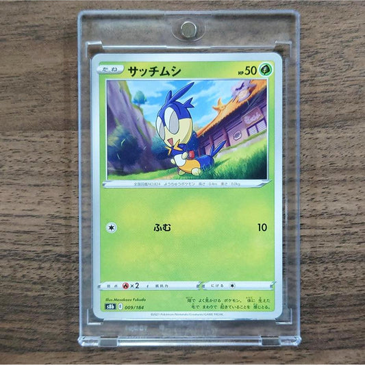 Blipbug 009/184 S8b VMAX Climax Japanese Pokemon Card [USED]