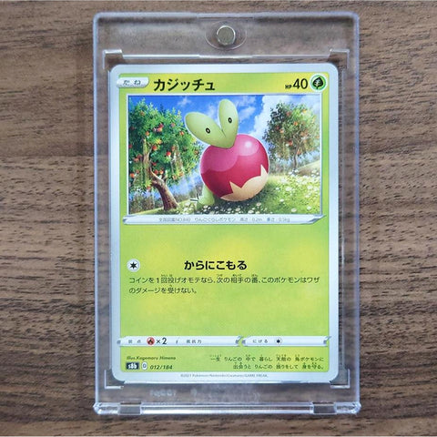 Applin 012/184 S8b VMAX Climax Japanese Pokemon Card [USED] — photo 1