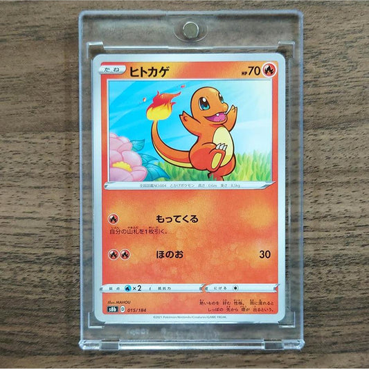 Charmander 015/184 S8b VMAX Climax Japanese Pokemon Card [USED]