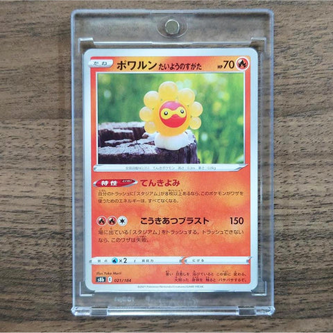 Castform 021/184 S8b VMAX Climax Japanese Pokemon Card [USED] — photo 1