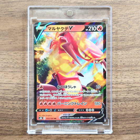 Centiskorch V Holo RR 022/184 S8b VMAX Climax Japanese Pokemon Card [USED]
