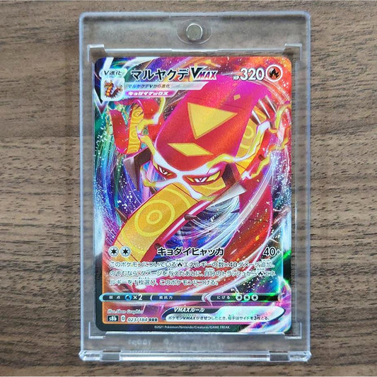 Centiskorch VMAX Holo RRR 023/184 S8b VMAX Climax Japanese Pokemon Card [USED]