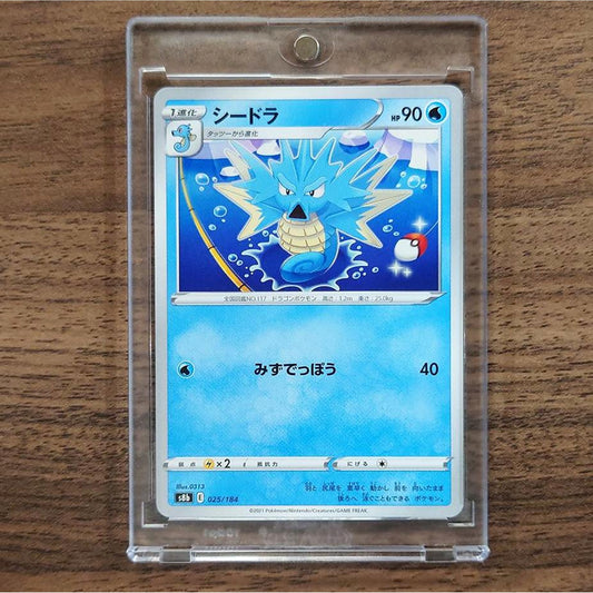 Seadra 025/184 S8b VMAX Climax Japanese Pokemon Card [USED]