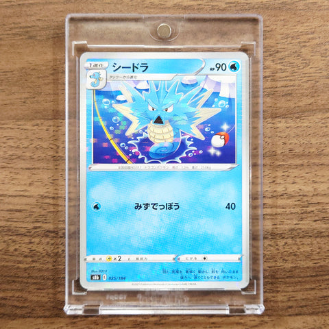 Seadra Parallel 025/184 S8b VMAX Climax Japanese Pokemon Card [USED] — photo 1