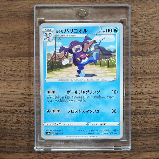 Galarian Mr. Rime 028/184 S8b VMAX Climax Japanese Pokemon Card [USED]