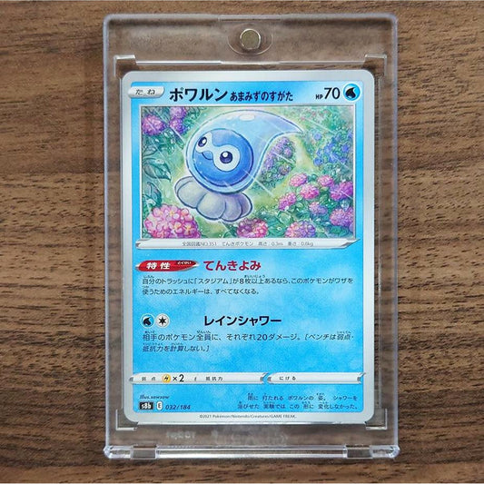 Castform 032/184 S8b VMAX Climax Japanese Pokemon Card [USED]