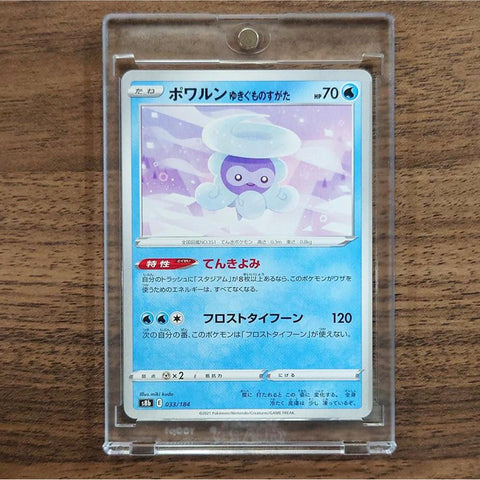 Castform 033/184 S8b VMAX Climax Japanese Pokemon Card [USED] — photo 1
