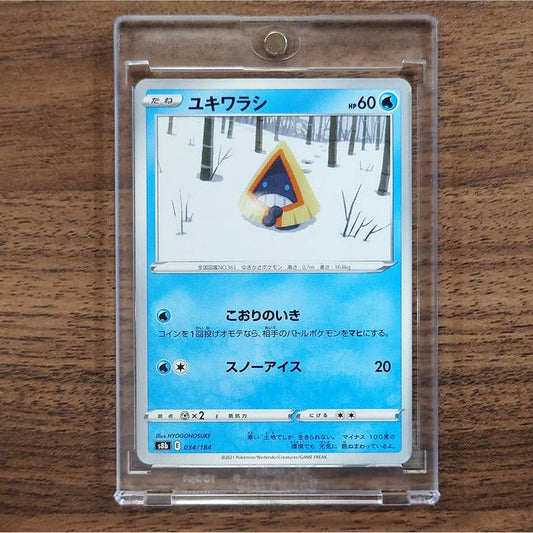 Snorunt 034/184 S8b VMAX Climax Japanese Pokemon Card [USED]