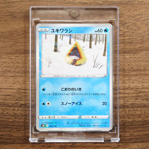 Snorunt Parallel 034/184 S8b VMAX Climax Japanese Pokemon Card [USED] — photo 1
