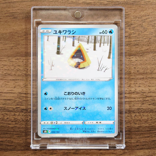 Snorunt Parallel 034/184 S8b VMAX Climax Japanese Pokemon Card [USED]