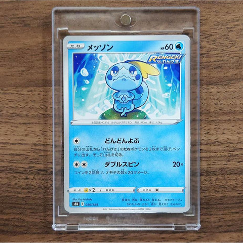 Sobble 036/184 S8b VMAX Climax Japanese Pokemon Card [USED] — photo 1