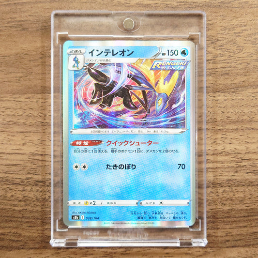 Inteleon Holo 038/184 S8b VMAX Climax Japanese Pokemon Card [USED]