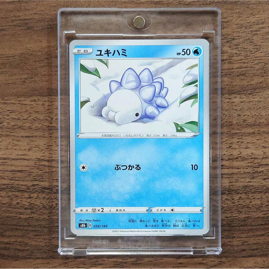 Snom 039/184 S8b VMAX Climax Japanese Pokemon Card [USED]