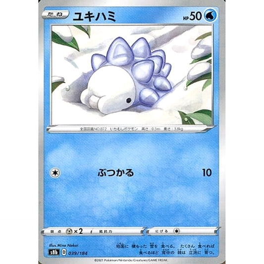 Pokemon Snom Parallel 039/184 S8b VMAX Climax Japanese Pokemon Card [USED]