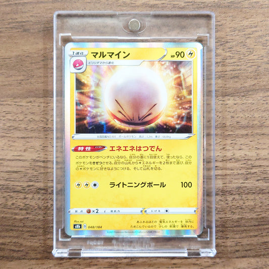 Electrode Holo 048/184 S8b VMAX Climax Japanese Pokemon Card [USED]
