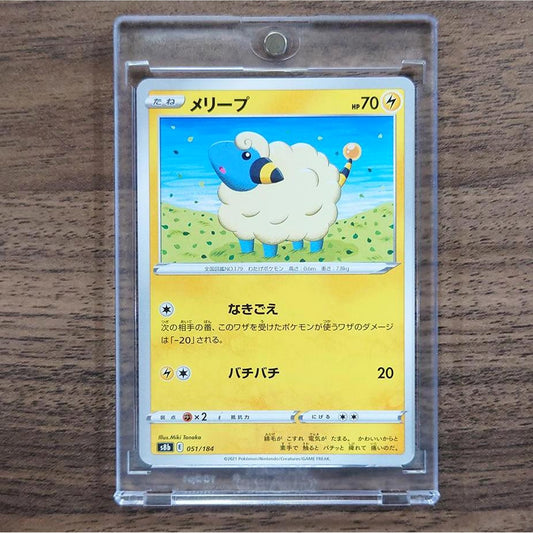 Mareep 051/184 S8b VMAX Climax Japanese Pokemon Card [USED]