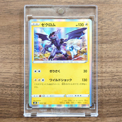 Zekrom Holo 053/184 S8b VMAX Climax Japanese Pokemon Card [USED] — photo 1