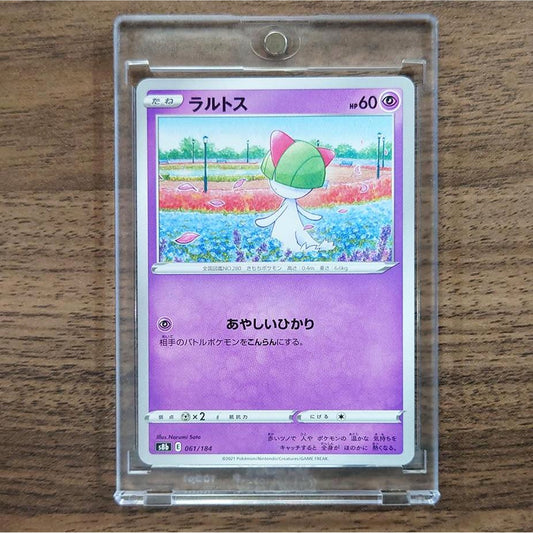 Ralts 061/184 S8b VMAX Climax Japanese Pokemon Card [USED]