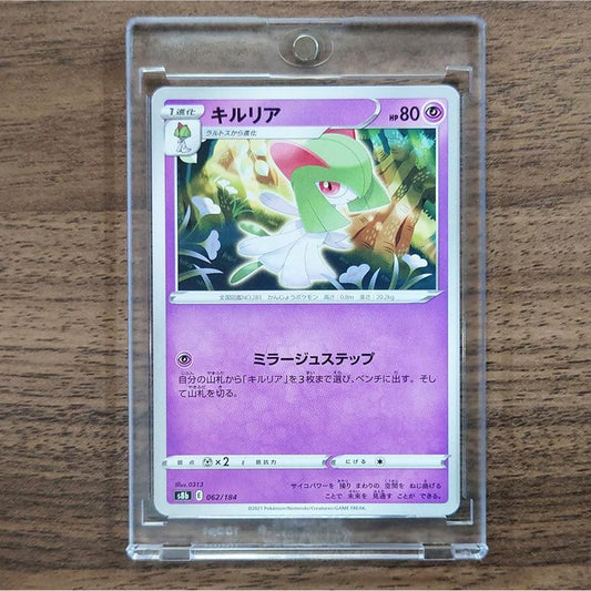 Kirlia 062/184 S8b VMAX Climax Japanese Pokemon Card [USED]