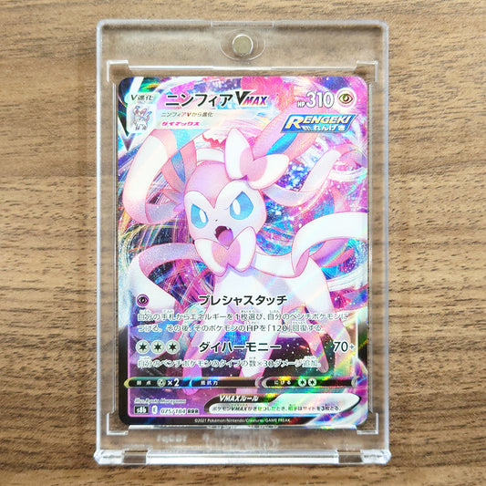 Sylveon VMAX Holo RRR 075/184 S8b VMAX Climax Japanese Pokemon Card [USED]