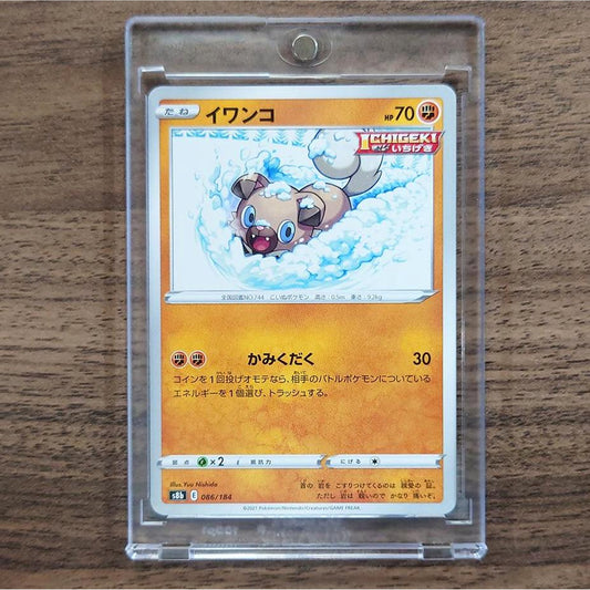 Rockruff 086/184 S8b VMAX Climax Japanese Pokemon Card [USED]
