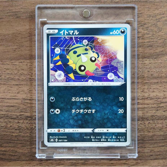 Spinarak 097/184 S8b VMAX Climax Japanese Pokemon Card [USED]