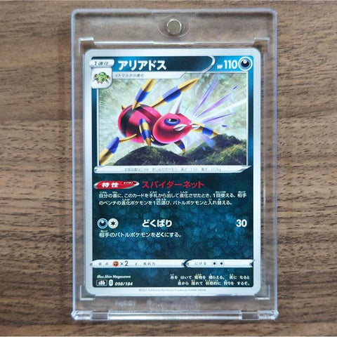 Ariados 098/184 S8b VMAX Climax Japanese Pokemon Card [USED] — photo 1