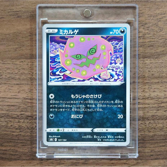 Spiritomb 107/184 S8b VMAX Climax Japanese Pokemon Card [USED]