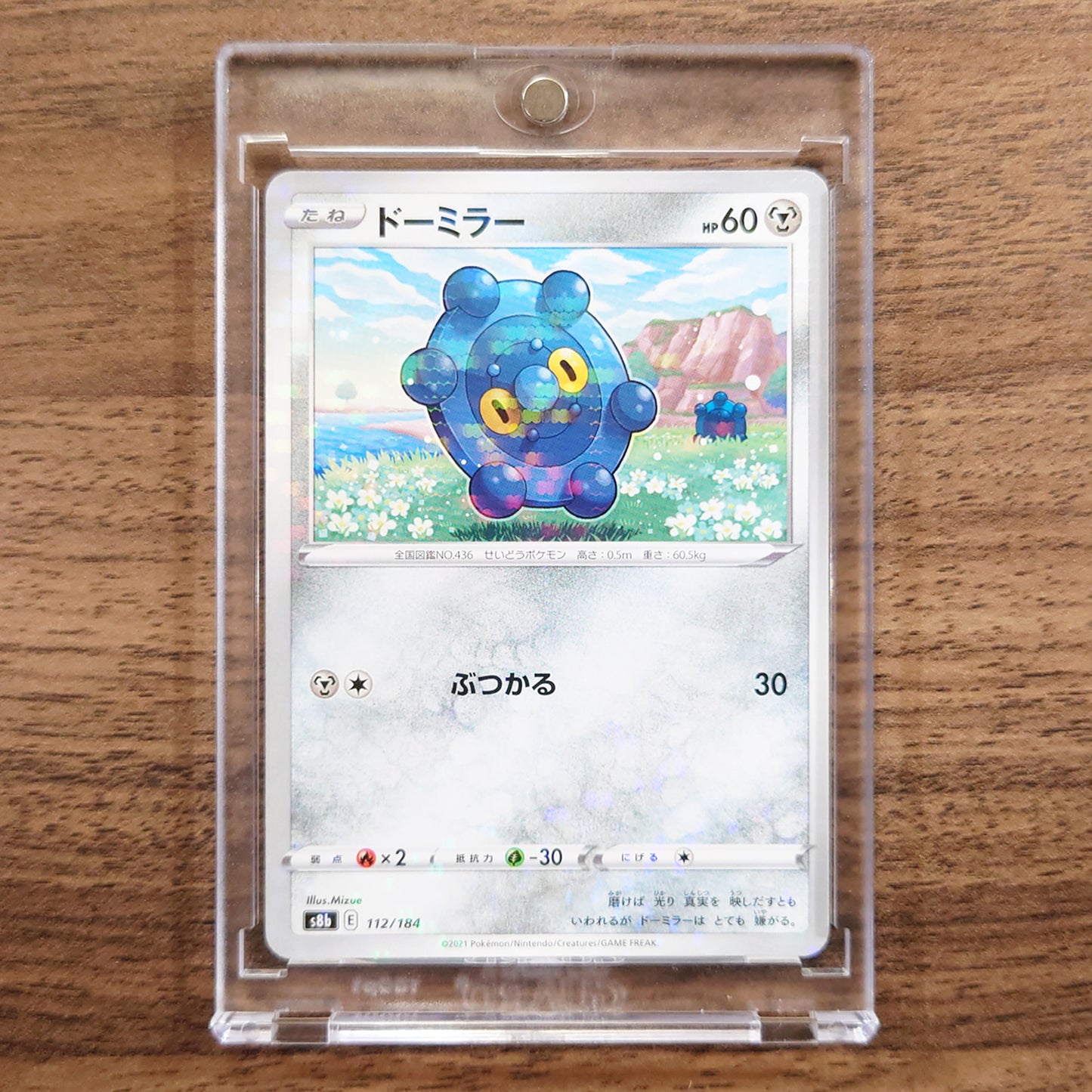 Bronzor Parallel 112/184 S8b VMAX Climax Japanese Pokemon Card [USED]