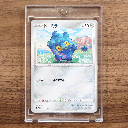 Bronzor Parallel 112/184 S8b VMAX Climax Japanese Pokemon Card [USED]