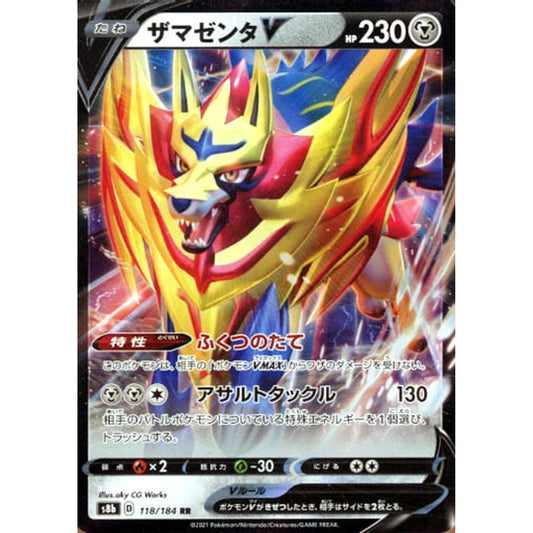 Pokemon Zamazenta V Holo RR 118/184 S8b VMAX Climax Japanese Pokemon Card [USED]