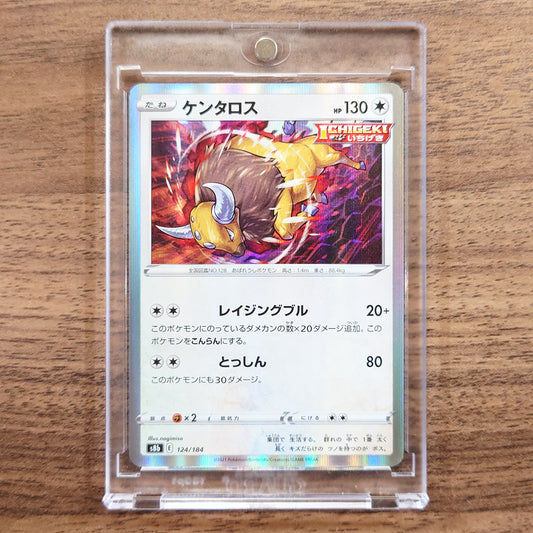 Tauros Holo 124/184 S8b VMAX Climax Japanese Pokemon Card [USED]