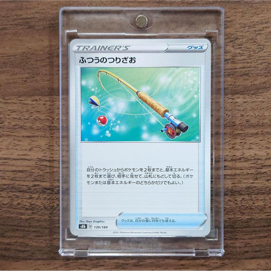Ordinary Rod 139/184 S8b VMAX Climax Japanese Pokemon Card [USED]