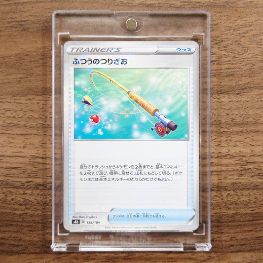 Ordinary Rod Parallel 139/184 S8b VMAX Climax Japanese Pokemon Card [USED]