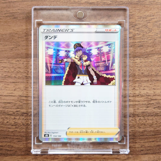 Leon Holo 154/184 S8b VMAX Climax Japanese Pokemon Card [USED]
