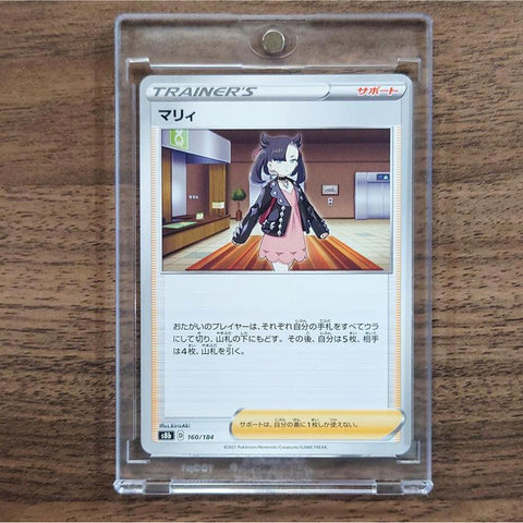 Marnie 160/184 S8b VMAX Climax Japanese Pokemon Card [USED] — photo 1