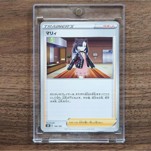 Marnie 160/184 S8b VMAX Climax Japanese Pokemon Card [USED]