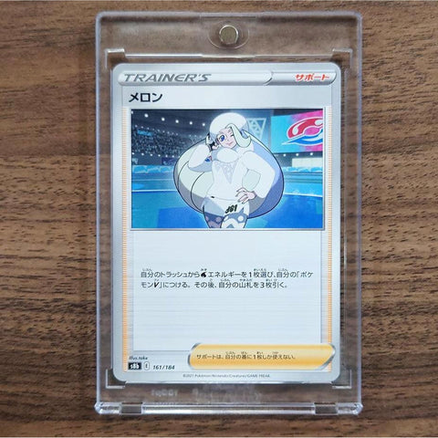 Melony 161/184 S8b VMAX Climax Japanese Pokemon Card [USED] — photo 1