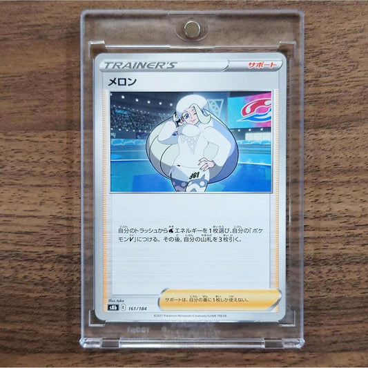 Melony 161/184 S8b VMAX Climax Japanese Pokemon Card [USED]