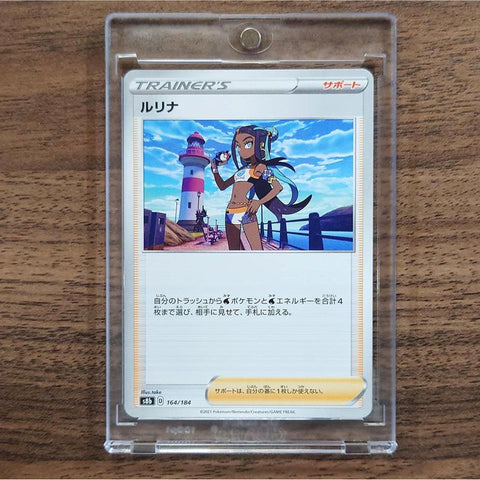 Nessa 164/184 S8b VMAX Climax Japanese Pokemon Card [USED] — photo 1
