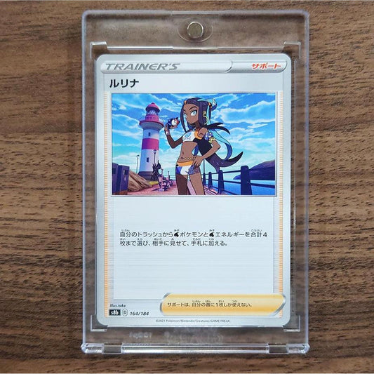 Nessa 164/184 S8b VMAX Climax Japanese Pokemon Card [USED]